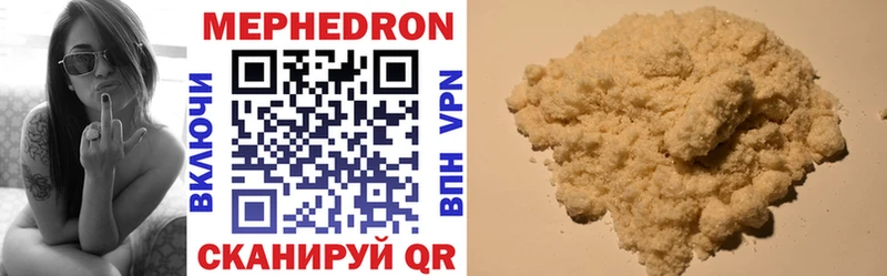 Наркотические вещества Магадан A-PVP Codein Канабис Кокаин Меф мяу мяу