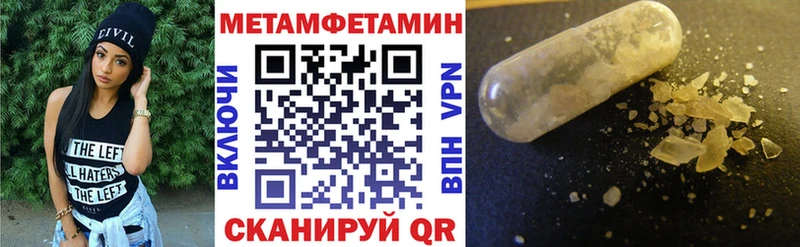 MEGA как зайти  Магадан  Amphetamine Premium 