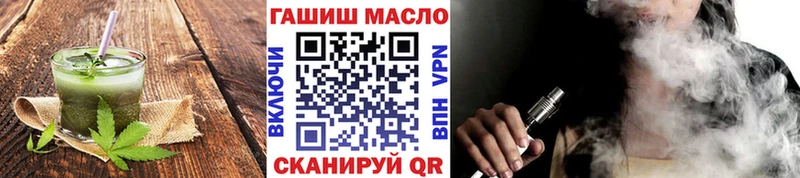 даркнет состав  OMG вход  Печенье с ТГК конопля  Магадан  наркотики 