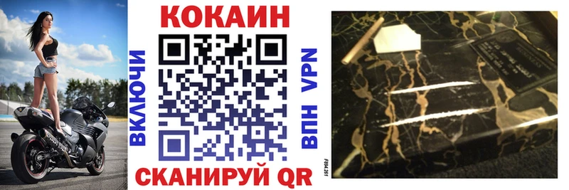 купить наркотики сайты Магадан COCAIN Columbia