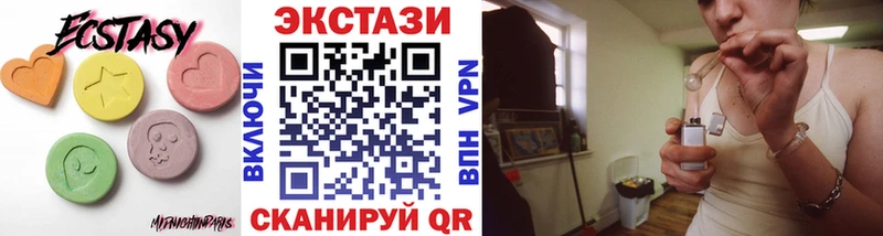 ЭКСТАЗИ 250 мг  Магадан 
