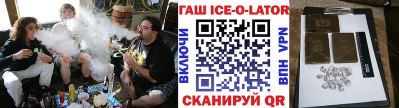 как найти наркотики МЕГА как зайти ГАШ убойный Магадан