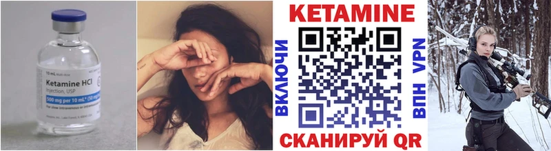 ссылка на мегу как войти Магадан Кетамин VHQ