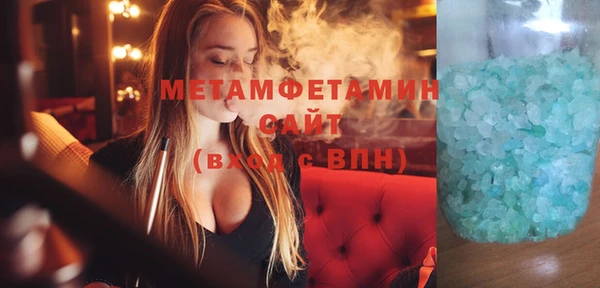 мет Алексеевка