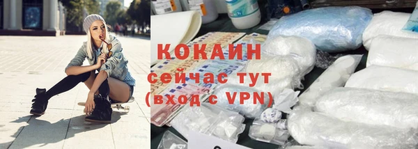 не бодяженный Алексин
