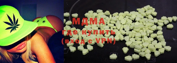спайс Абаза