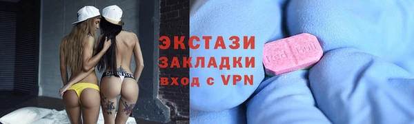 кокаин перу Абинск