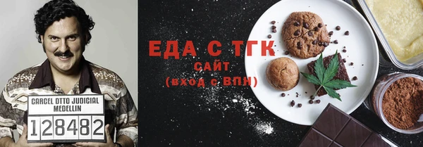 мет Алексеевка