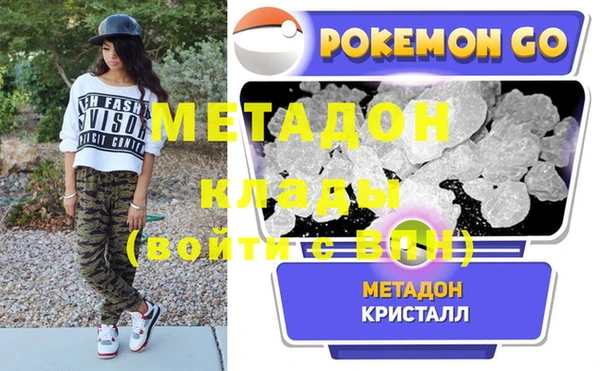 мет Алексеевка