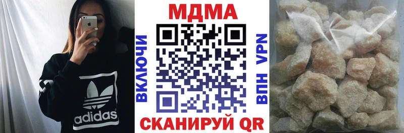дарнет шоп  Магадан  МДМА молли 