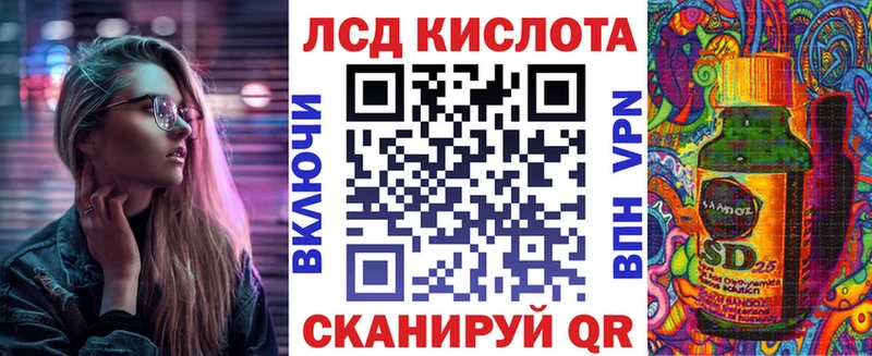 закладки  Магадан  Марки N-bome 1500мкг 