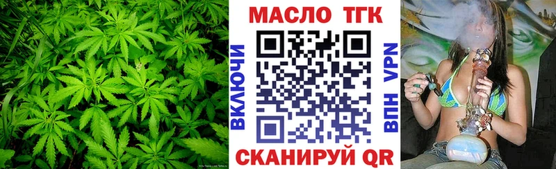 Дистиллят ТГК вейп  наркошоп  Магадан 
